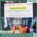 PA Tanjung Balai Karimun Ikuti Seminar Nasional dan Call for Papers, "Bahas Masa Depan Peradilan Ekonomi Syariah di Era Digital" (21/8)